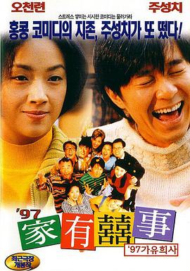 明星合成