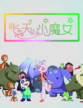 床戏视频再深点