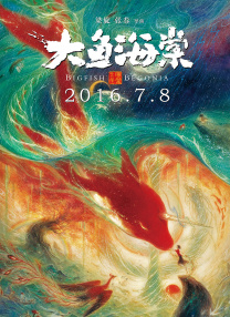 床戏视频再深点